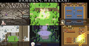 龙扬传1：白与黑