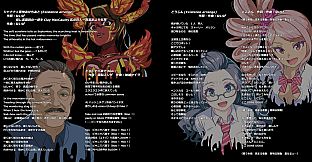 MGCM katteni Chara-song Existence!
