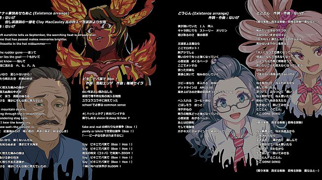 MGCM katteni Chara-song Existence!
