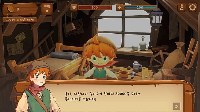 Runesica: The Legendary Part-Timer