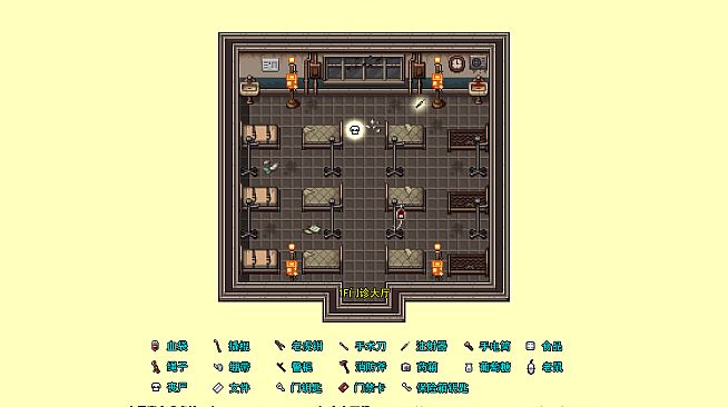 末日竟在我身边2 - 攻略图集
