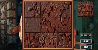 Microbial Awakening: Genesis