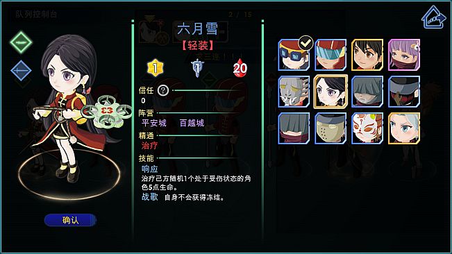 Panacle: Back To Wild