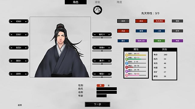 Legend of Hidden Flows