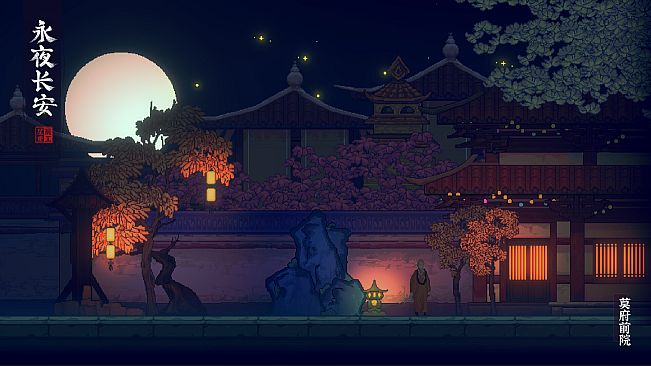 永夜长安ChangAnEternalNight