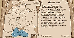 Rus: source