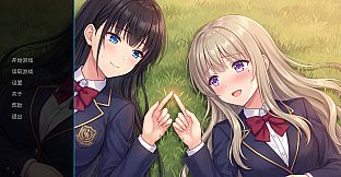 With You: Our Heartfelt Journey