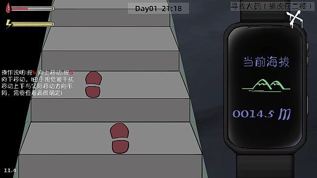 幽灵高校(Ghost College)