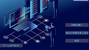 最適解 Saitekikai Spy Simulator