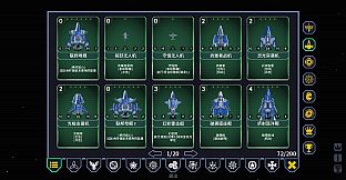 Endless Galactic: Stray Fleet