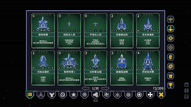 Endless Galactic: Stray Fleet