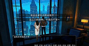 草莓味儿Strawberry Flavor Sci-Fi