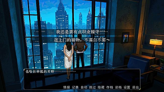 草莓味儿Strawberry Flavor Sci-Fi