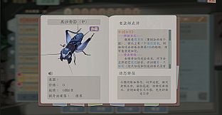 沉默的蟋蟀 - 异虫扩展包