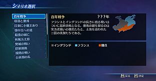 DW8E: Scenario, BGM and Edit Parts Pack