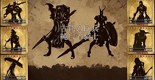 Erehwon(エレフォーン)