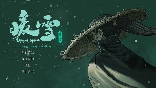 The ash of nightmare