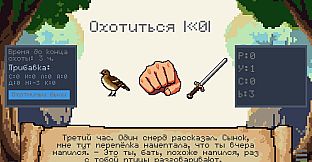 Цикл прошлого