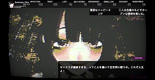 Landmine Princess Soundtrack