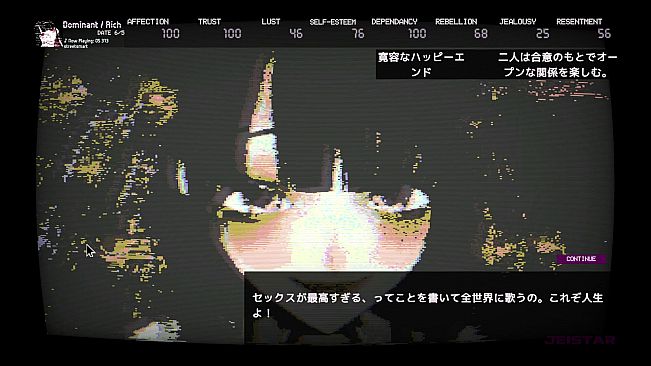 Landmine Princess Soundtrack