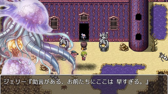 RPG Maker MZ - MV Monsters HIBIKI KATAKURA ver Vol 2