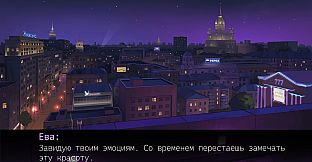 Частота 17 Герц