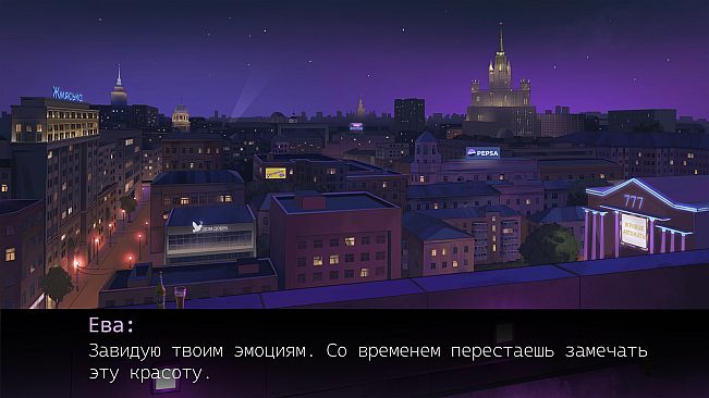 Частота 17 Герц