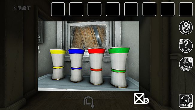 森の中の迷い家からの脱出