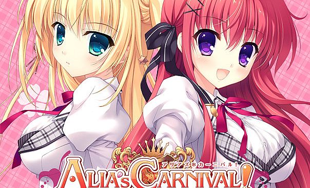 爱丽娅的明日盛典！原声音乐集