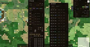 Guanzhi: Ancient Cultivation Simulator