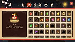 Fox Fairy Saga · Nine Nights: Prologue