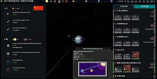 Future Simulation World