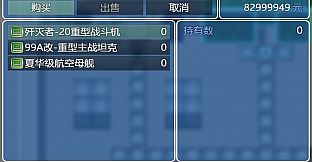 中年失业模拟器-第3季