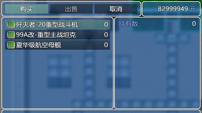 中年失业模拟器-第3季