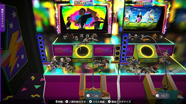 みんなで人間メダルゲーム