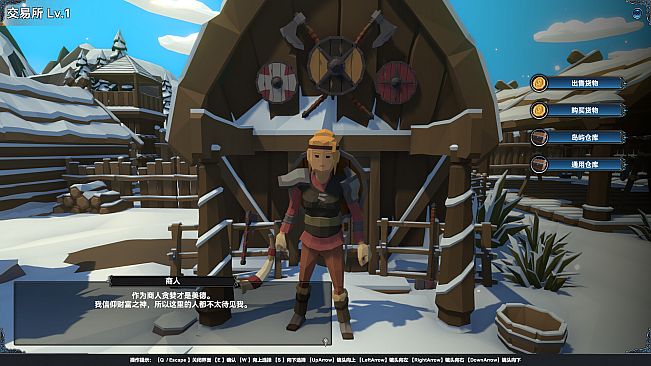 Mystical Maritime Adventure