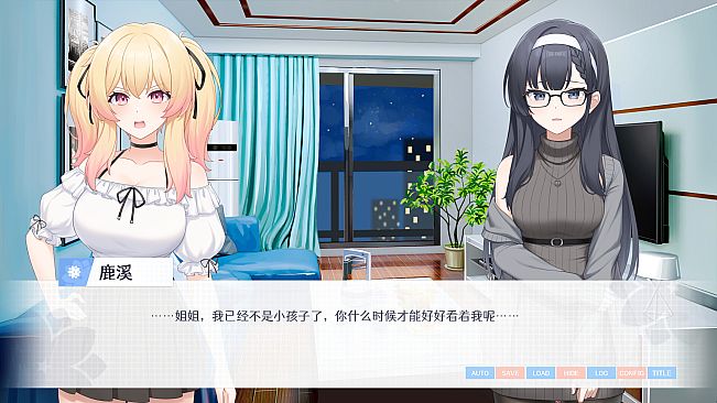 要来点百合吗 Love Yuri