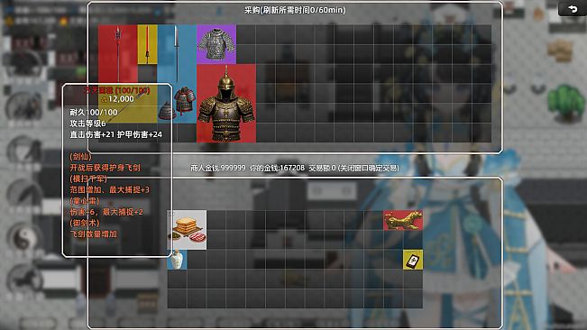 Warlords Battleground: Extraction