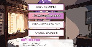 Tokyo SEX District