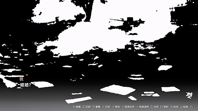 在一切晴朗的日子里｜On all clear days