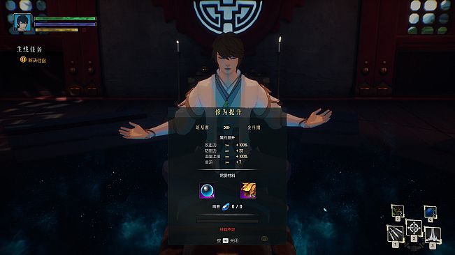 Legends of Hidden Sword