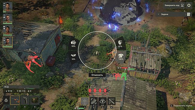 SOF: Enemy from the future - The Mystery of the Missing