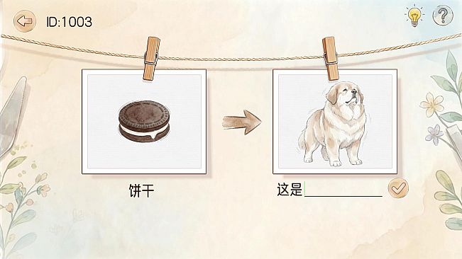 图说八道