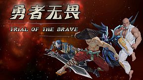 Trial of the Brave