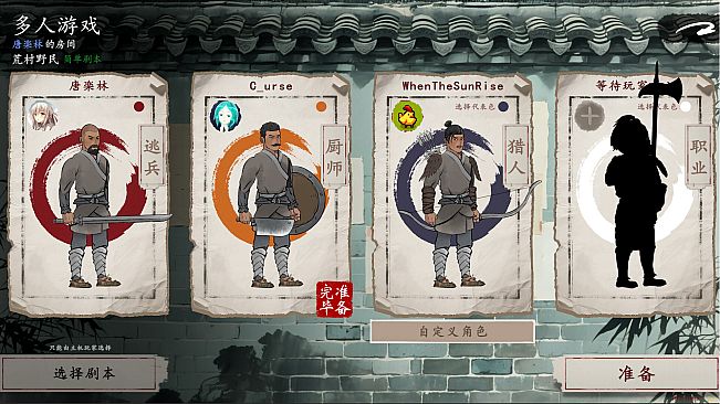 BANDIT