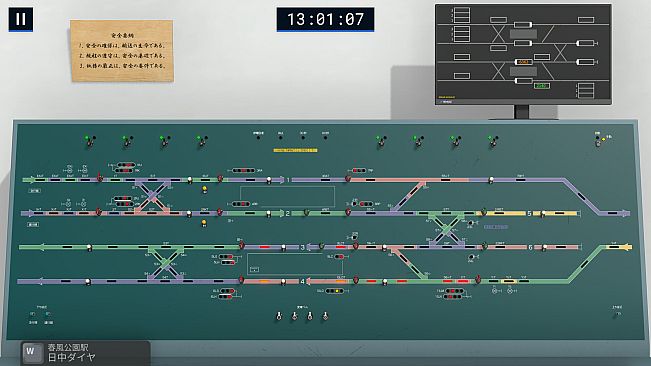 Signal Control Simulator