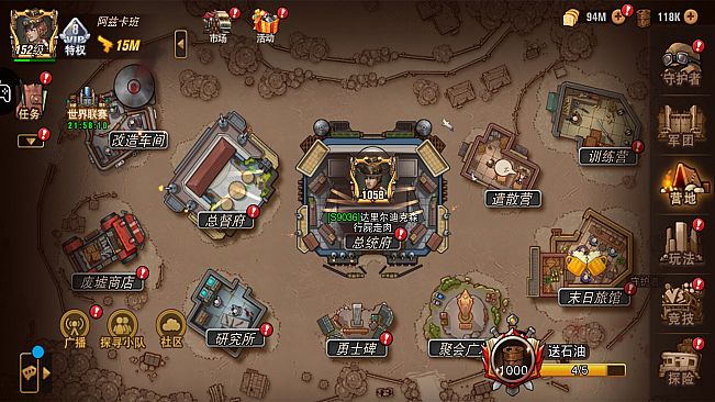 末日来袭-美漫风.挂机.策略.卡牌.游戏