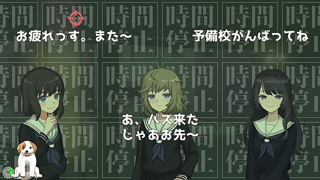 ウーマンコミュニケーション