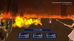 THE KNIGHT OF NEPHIART