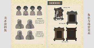Wish - Art Collection